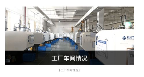 赋能智造 木白科技客户成功团队赴温州开展智能化咨询与计量技术服务